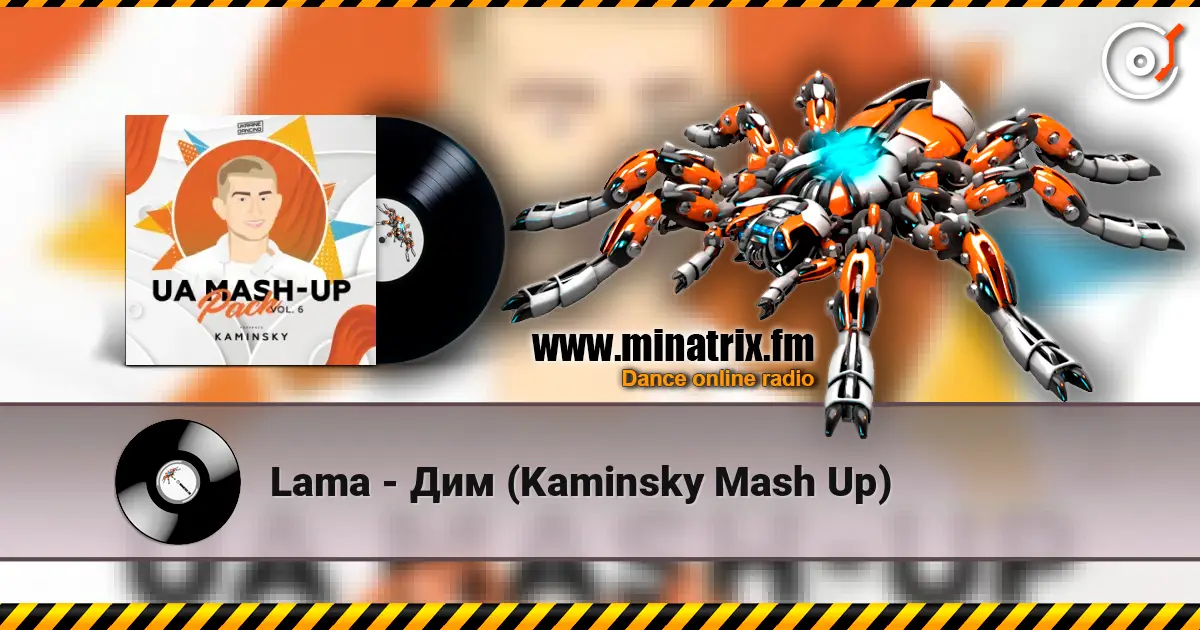 Lama - ��� (Kaminsky Mash Up) ������� ���������
