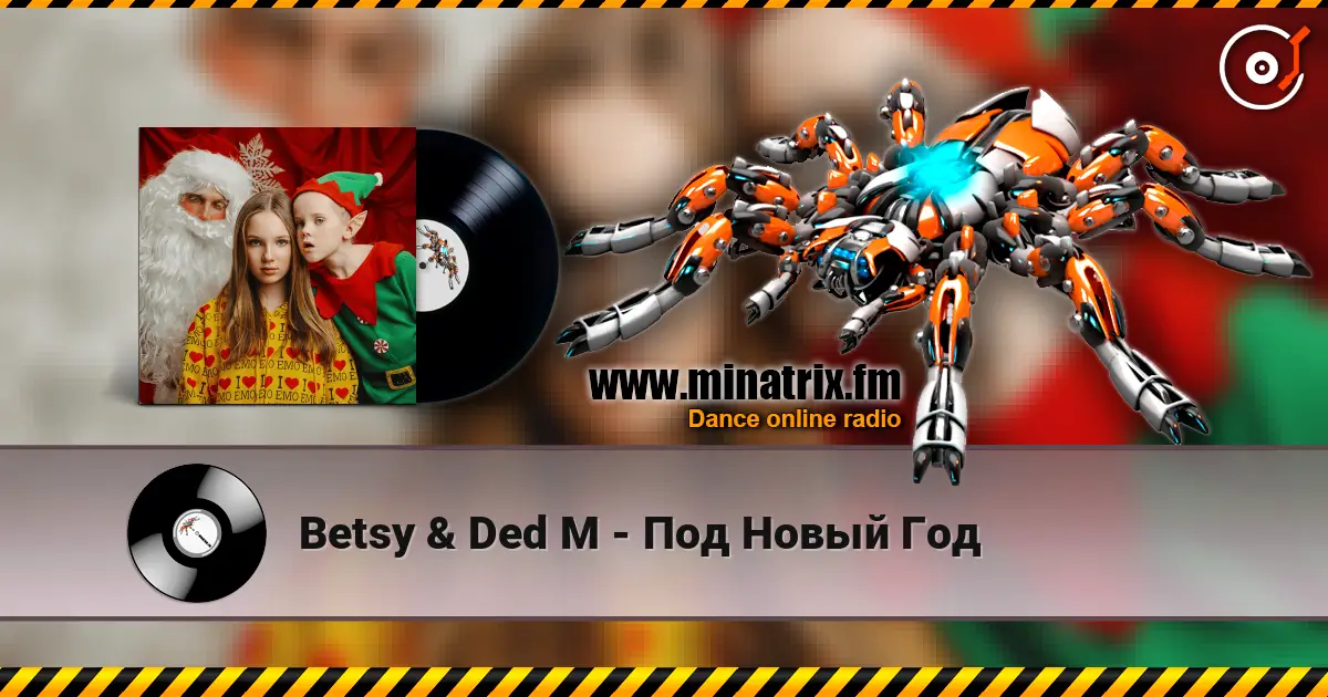 Betsy & Ded M - Под Новый Год слухати онлайн у високій якості | Minatrix.FM