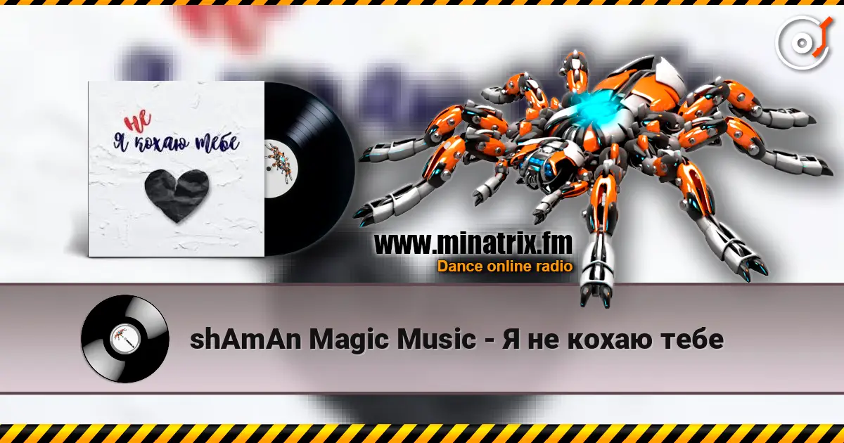 shAmAn Magic Music - � �� ����� ���� ������� ���������