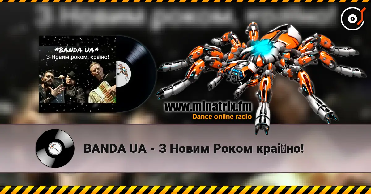 BANDA UA - З Новим Роком країно! слухати онлайн у високій якості | Minatrix.FM