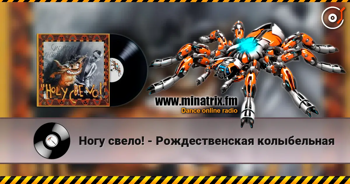 ���� �����! - �������������� ����������� ������� ���������