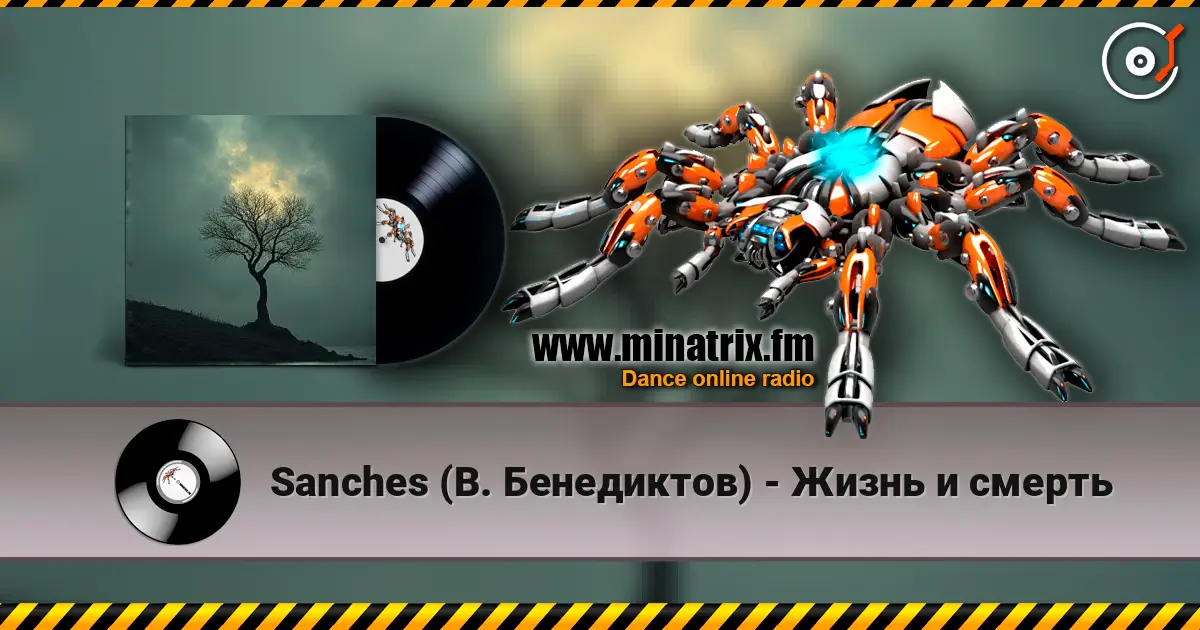 Sanches (�. ����������) - ����� � ������ ������� ���������