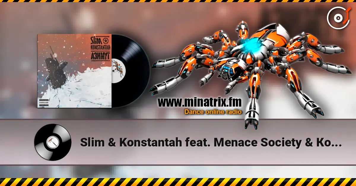 Slim & Konstantah feat. Menace Society & ����� ��� - ������ ����� ������� ���������