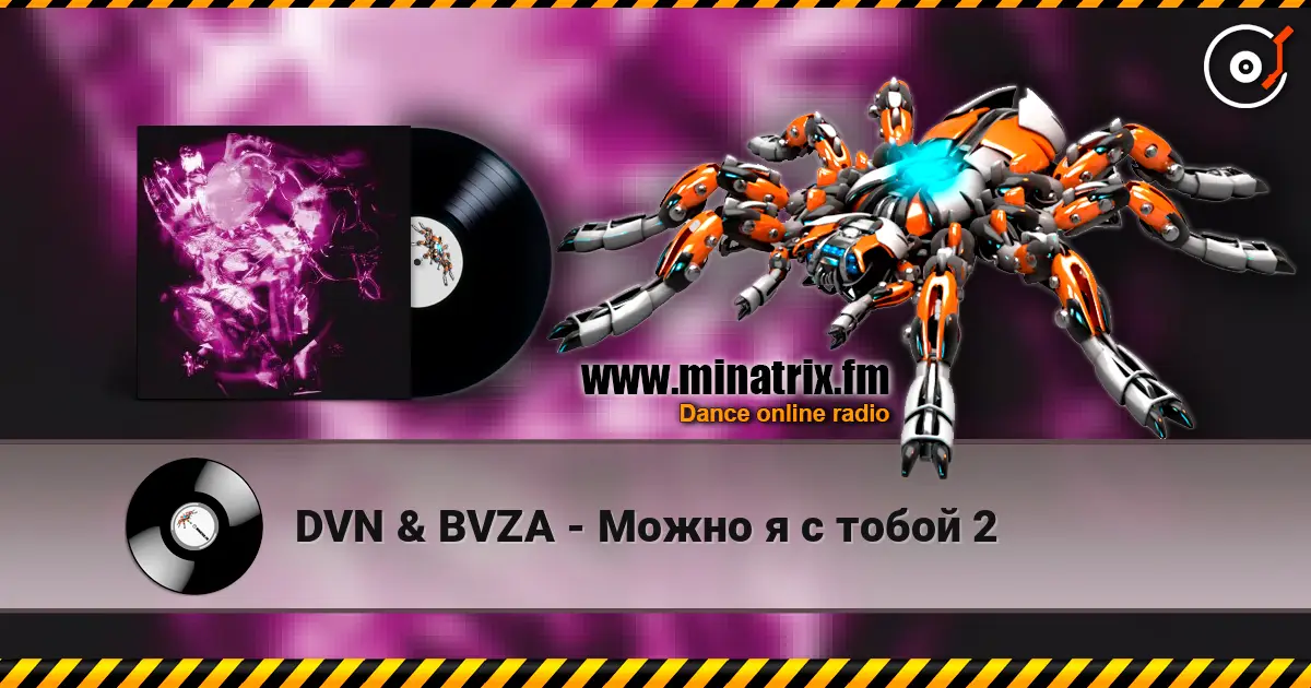 DVN & BVZA - Можно я с тобой 2 слухати онлайн у високій якості | Minatrix.FM