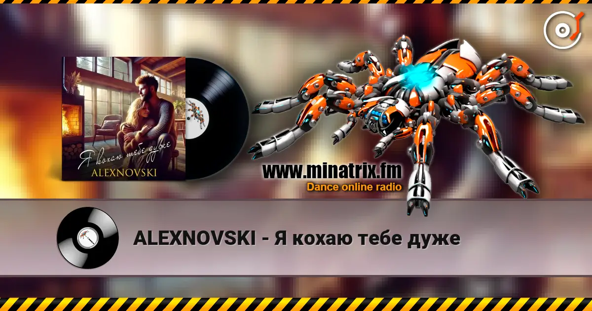 ALEXNOVSKI - Я кохаю тебе дуже слухати онлайн у високій якості | Minatrix.FM