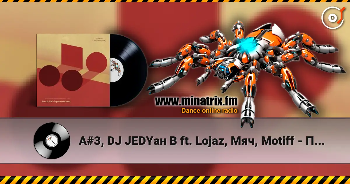 A#3, DJ JEDY�� � ft. Lojaz, ���, Motiff - ���� � ������� ���������