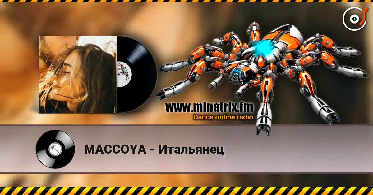 MACCOYA - ��������� ������� ���������