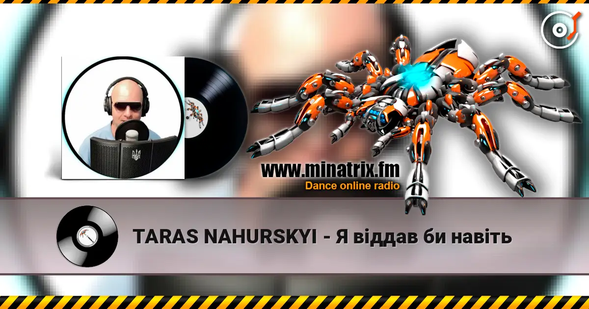 TARAS NAHURSKYI - Я віддав би навіть слухати онлайн у високій якості | Minatrix.FM