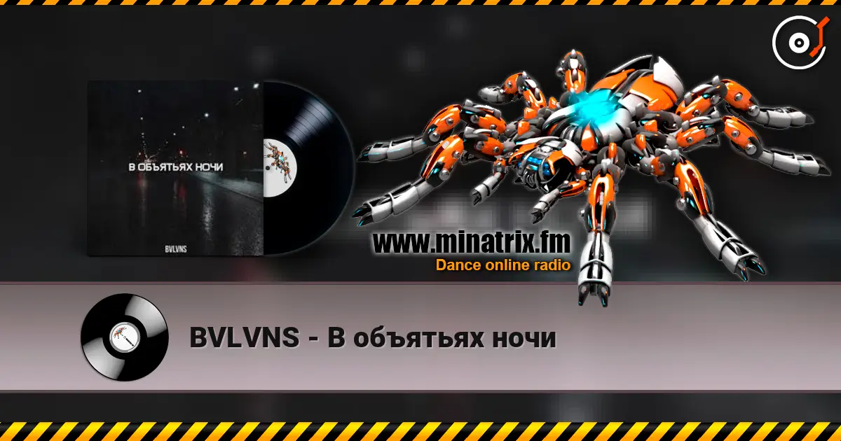 BVLVNS - В объятьях ночи слухати онлайн у високій якості | Minatrix.FM