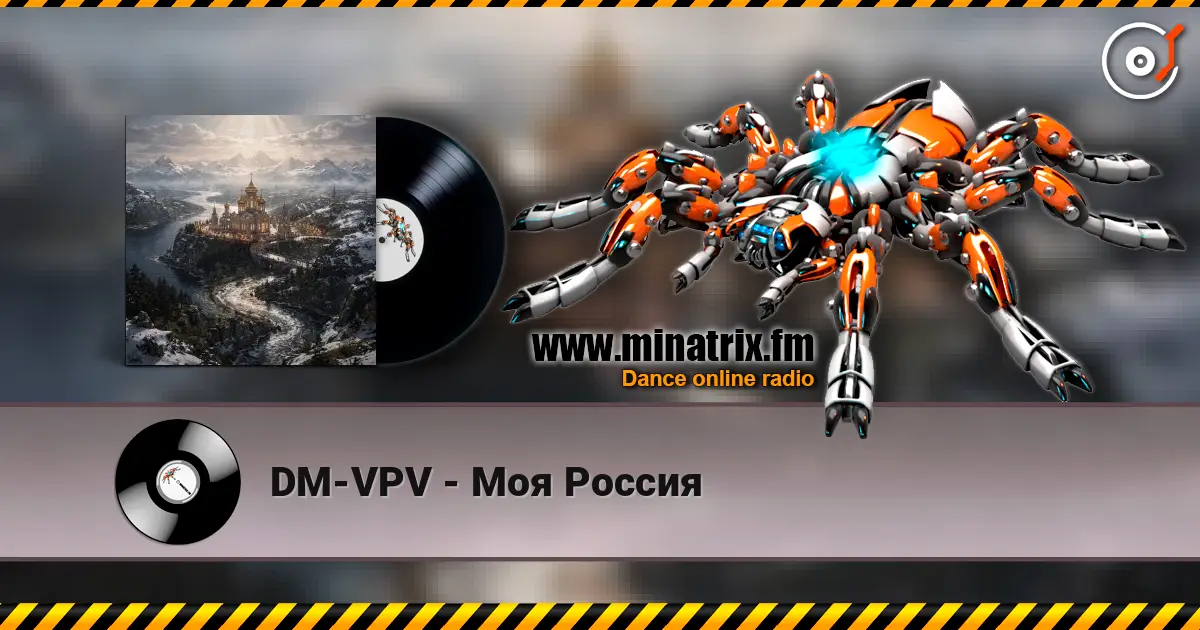 DM-VPV - Моя Россия слухати онлайн у високій якості | Minatrix.FM