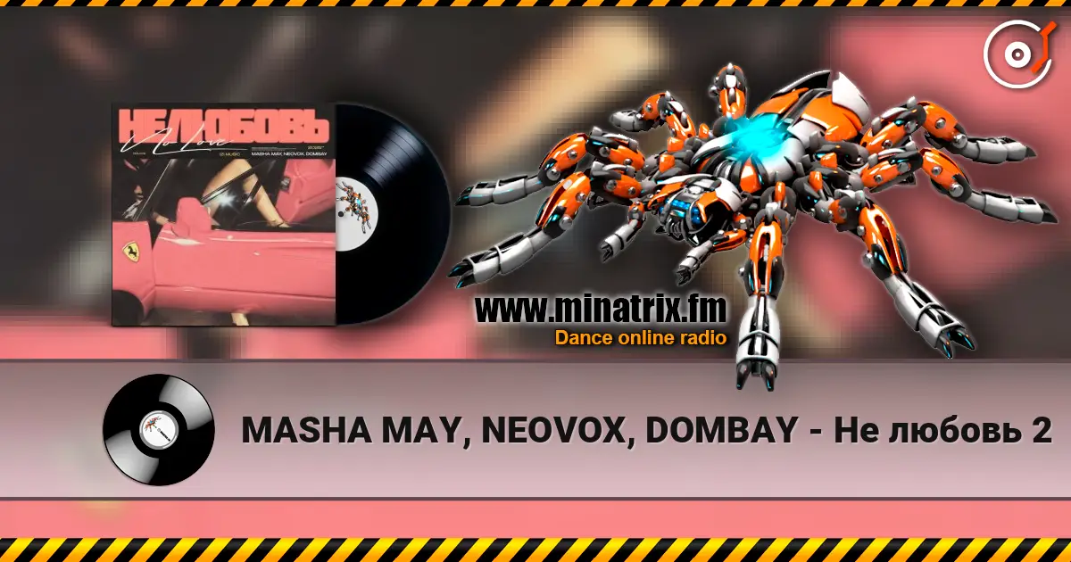 MASHA MAY, NEOVOX, DOMBAY - Не любовь 2 слухати онлайн у високій якості | Minatrix.FM