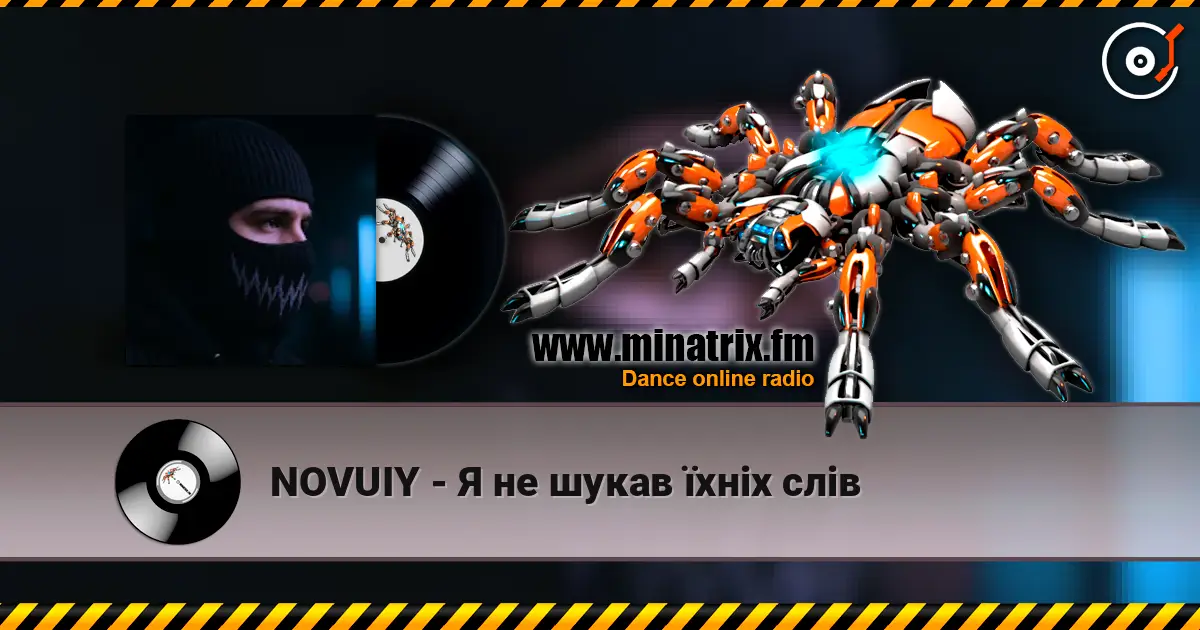NOVUIY - Я не шукав їхніх слів listen online in high quality | Minatrix.FM
