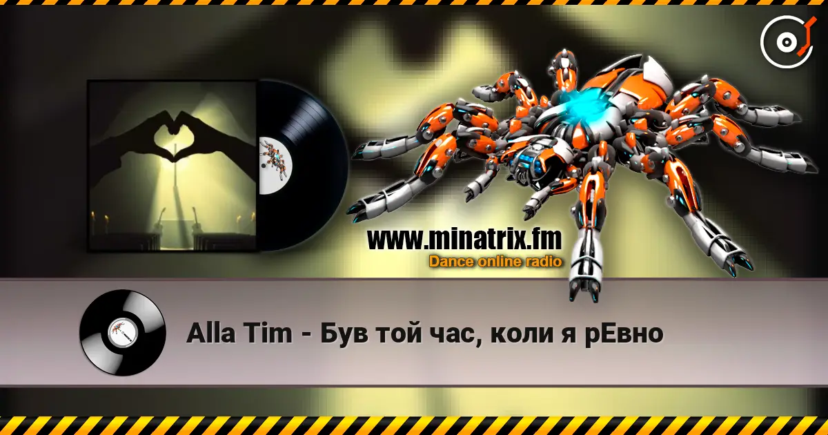 Alla Tim - Був той час, коли я рЕвно listen online in high quality | Minatrix.FM