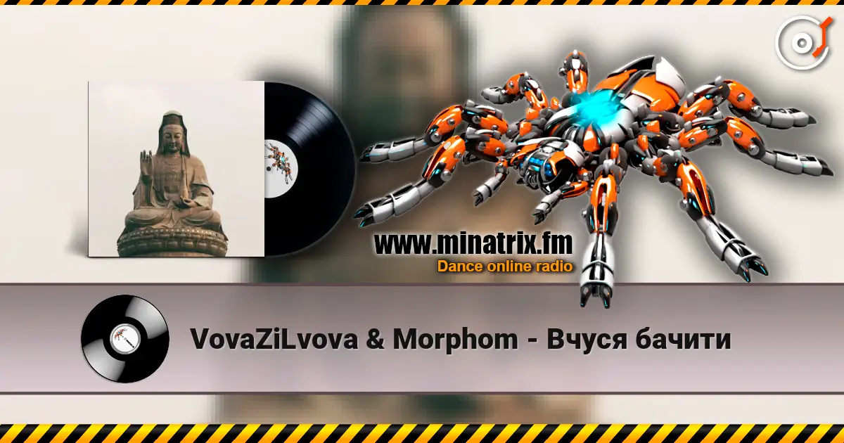 VovaZiLvova & Morphom - ����� ������ ������� ���������