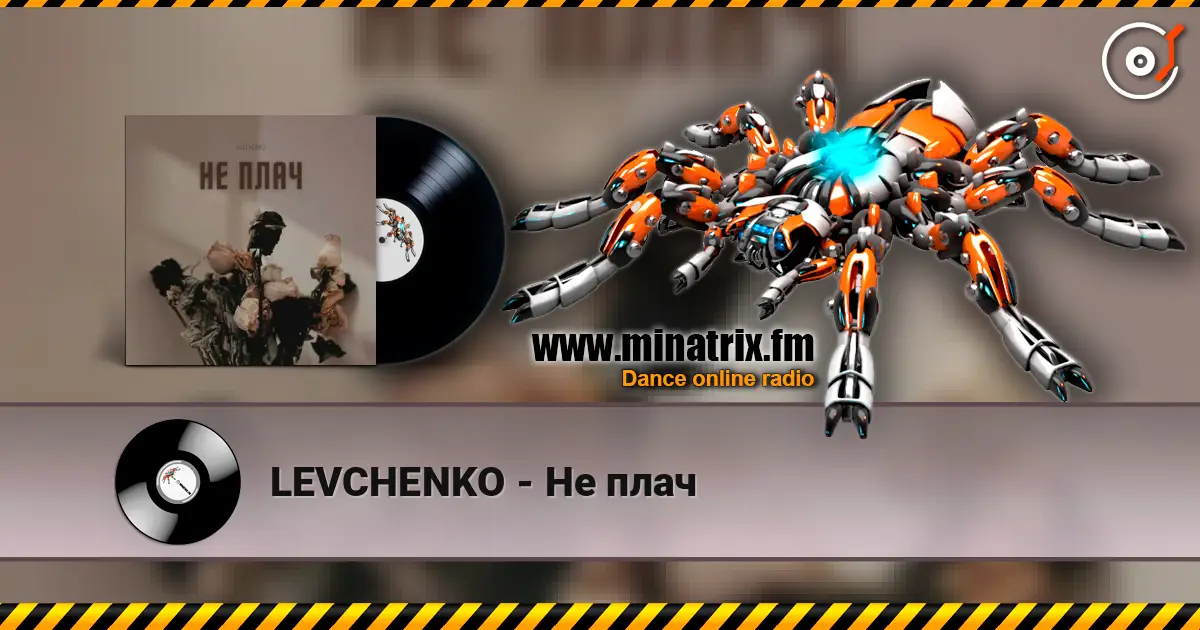 LEVCHENKO - Не плач listen online in high quality | Minatrix.FM
