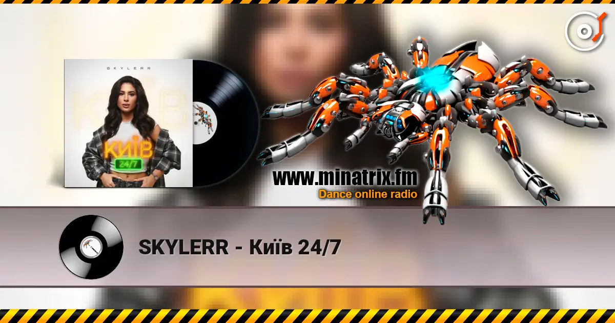 SKYLERR - Київ 24/7 слухати онлайн у високій якості | Minatrix.FM