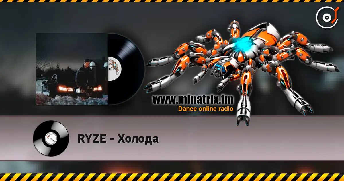 RYZE - Холода слухати онлайн у високій якості | Minatrix.FM