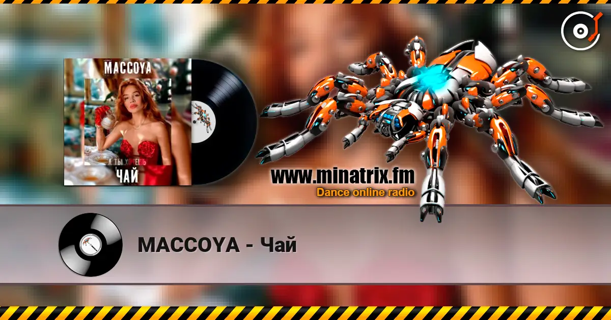 MACCOYA - Чай слухати онлайн у високій якості | Minatrix.FM