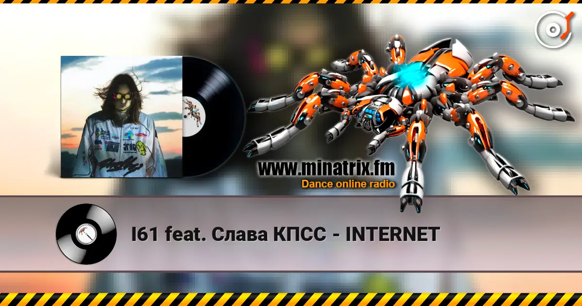I61 feat. Слава КПСС - INTERNET слухати онлайн у високій якості | Minatrix.FM