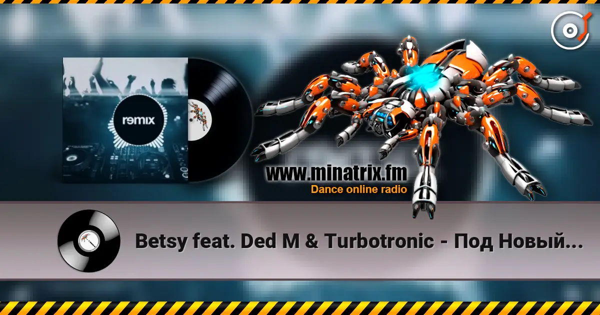 Betsy feat. Ded M & Turbotronic - ��� ����� ��� (Alex Botcher Blend) ������� ���������