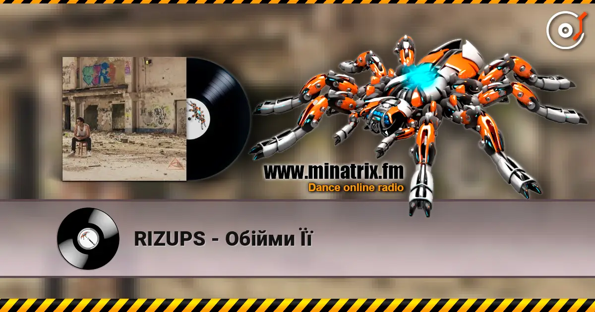 RIZUPS - ����� �� ������� ���������