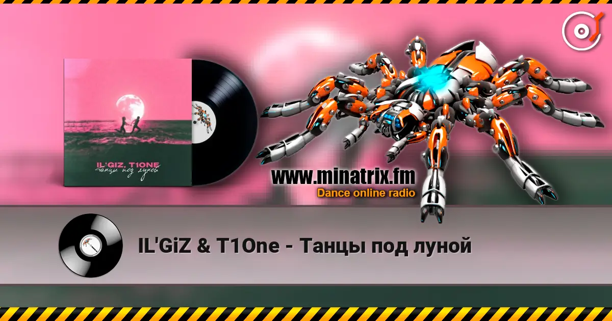 IL'GiZ & T1One - Танцы под луной слухати онлайн у високій якості | Minatrix.FM
