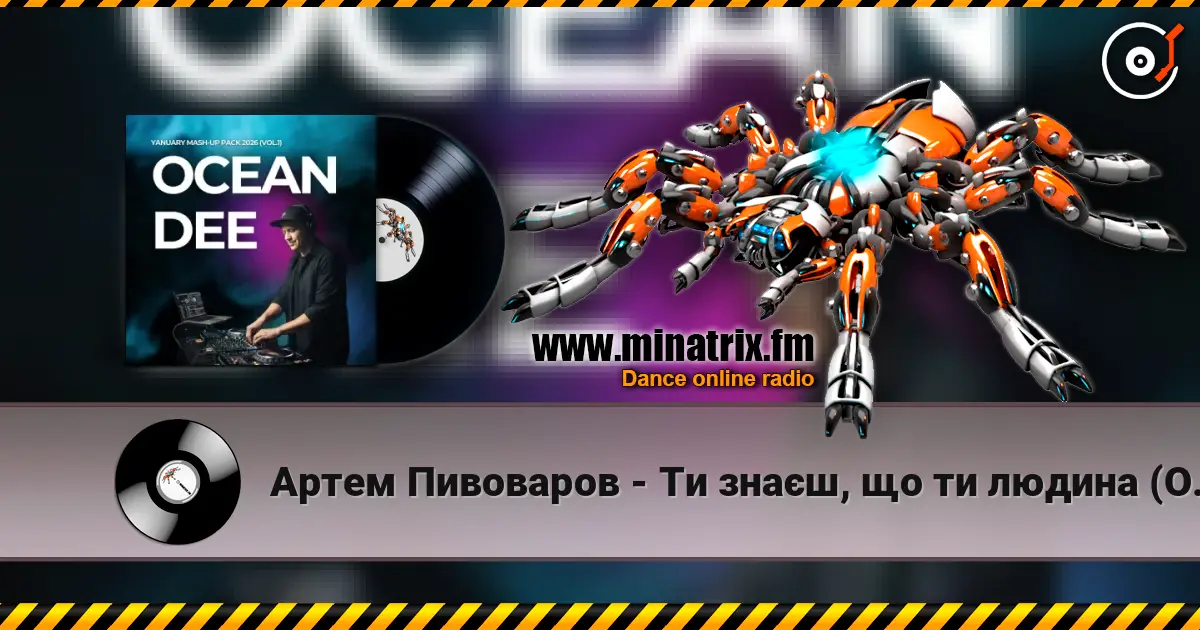 ����� ��������� - �� ����, �� �� ������ (Ocean Dee Edit) ������� ���������