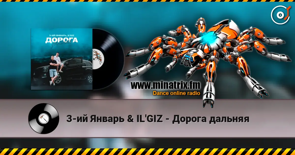 3-�� ������ & IL'GIZ - ������ ������� ������� ���������