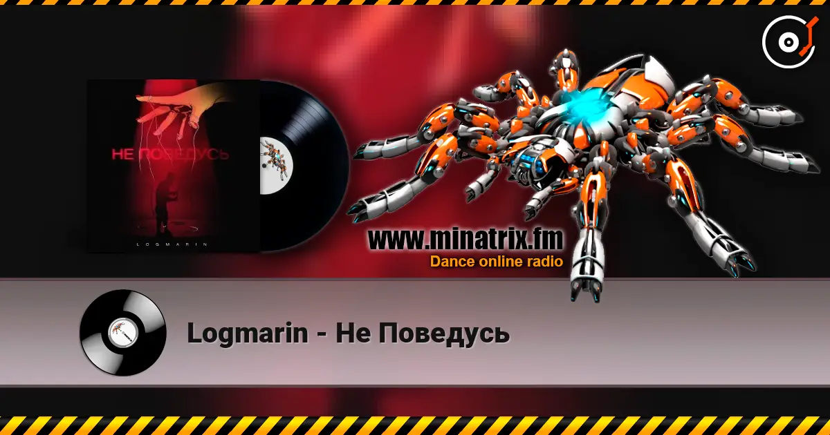 Logmarin - �� �������� ������� ���������