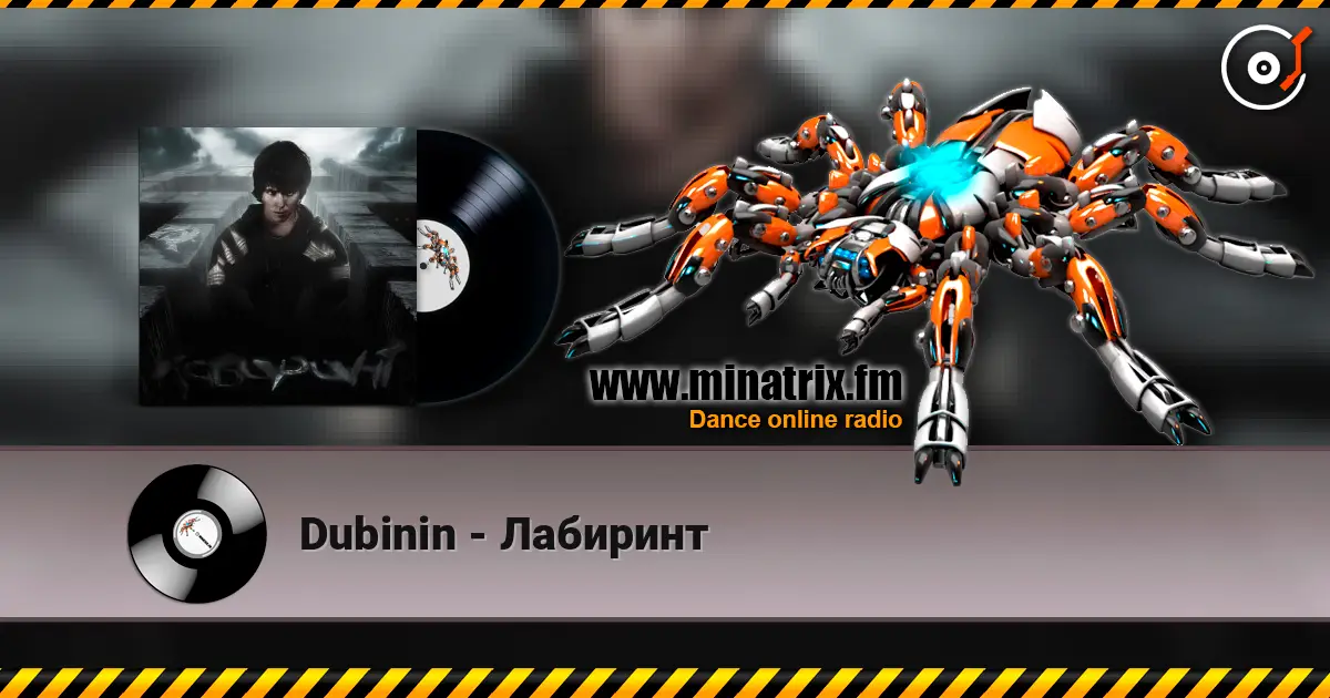 Dubinin - �������� ������� ���������