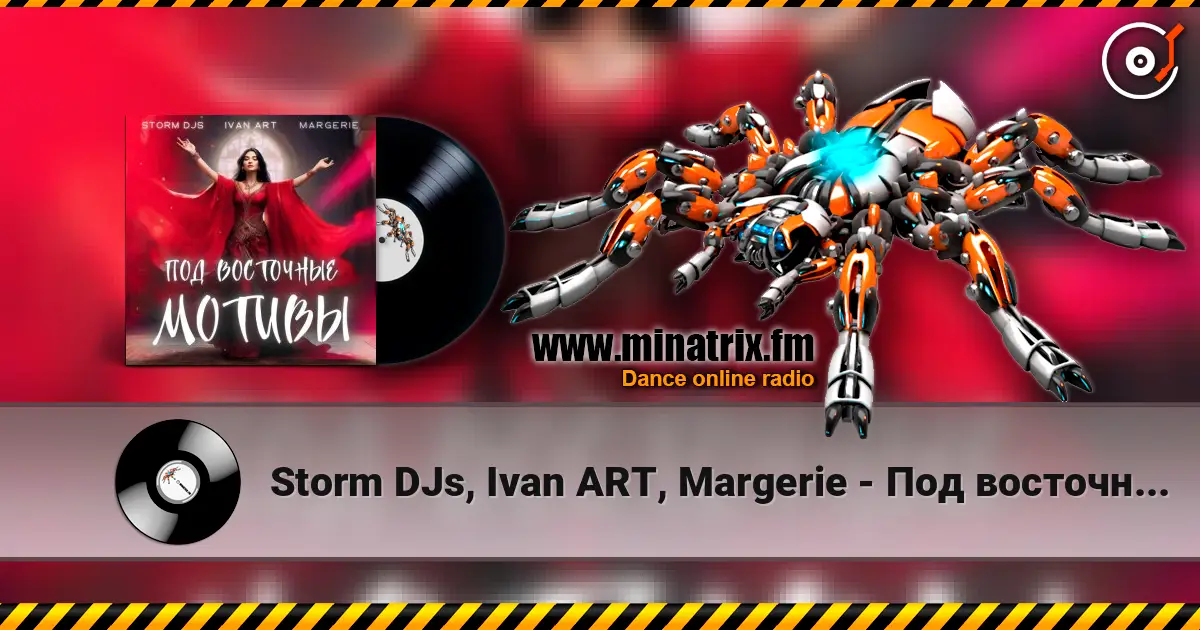 Storm DJs, Ivan ART, Margerie - Под восточные мотивы слухати онлайн у високій якості | Minatrix.FM