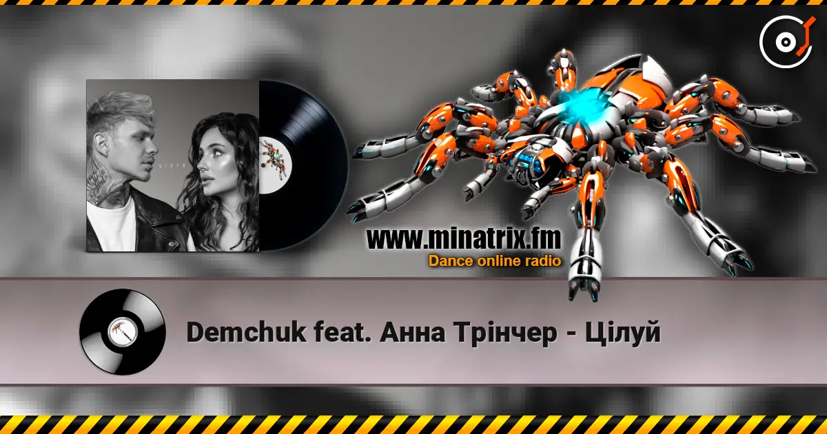 Demchuk feat. ���� ������ - ֳ��� ������� ���������