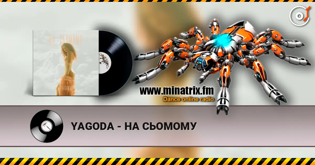 YAGODA - �� ������� ������� ���������