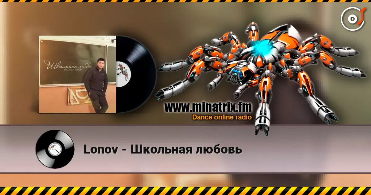 Lonov - �������� ������ ������� ���������