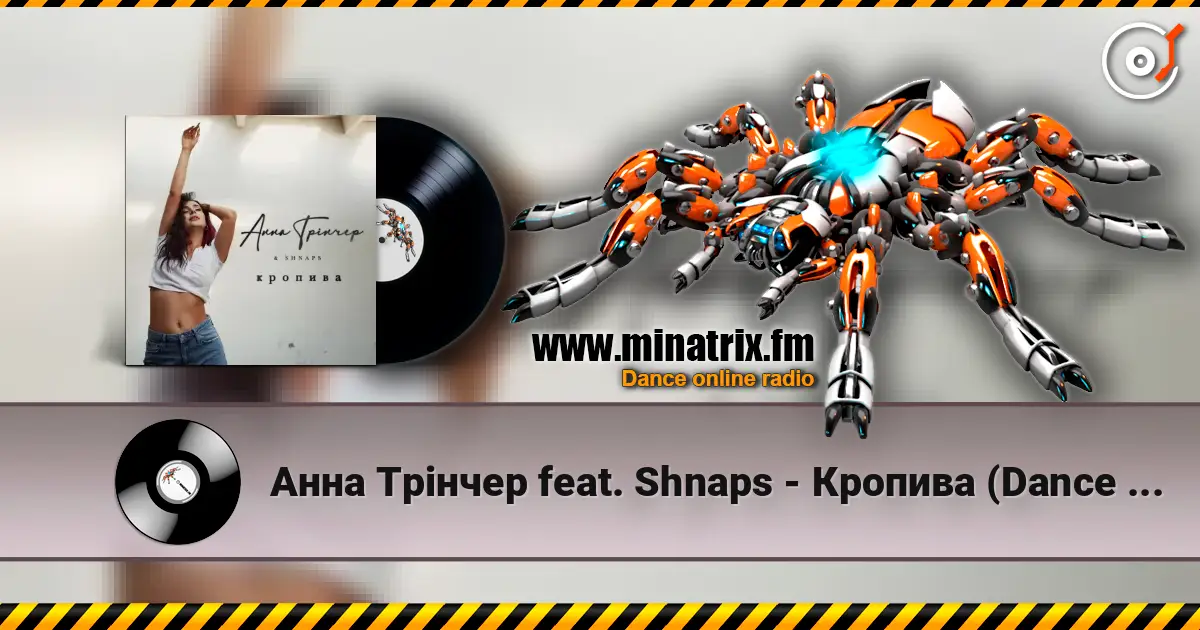 ���� ������ feat. Shnaps - ������� (Dance Version) ������� ���������
