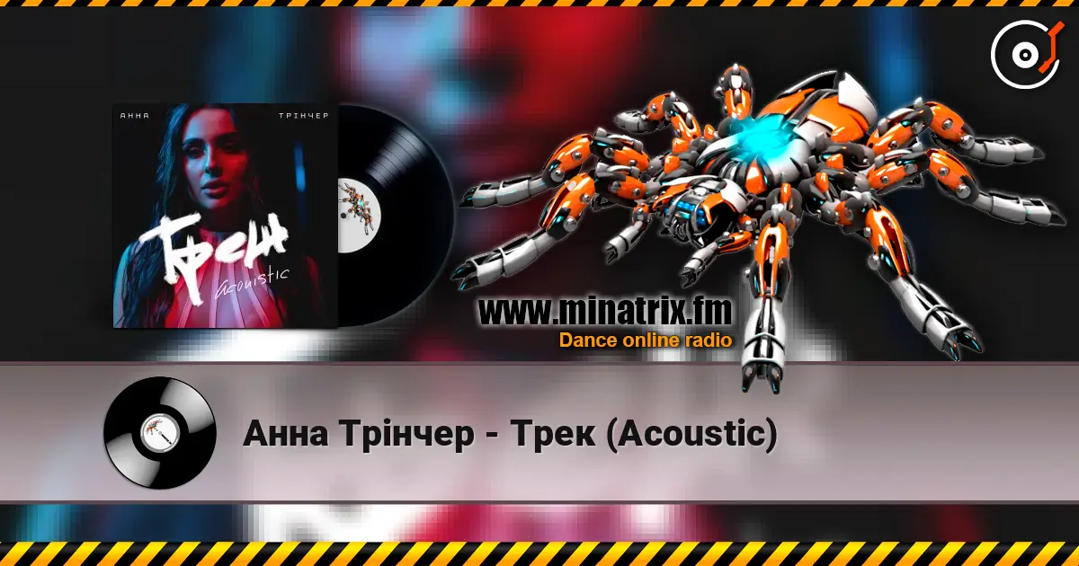���� ������ - ���� (Acoustic) ������� ���������