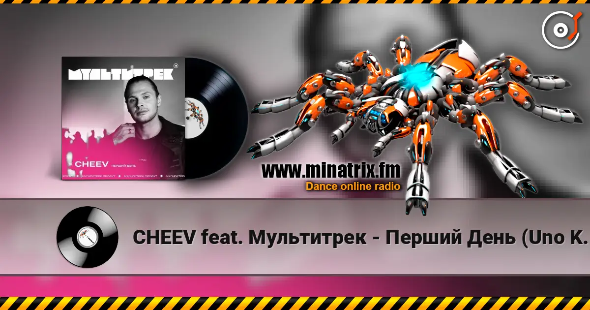 CHEEV feat. ���������� - ������ ���� (Uno Kaya Remix) ������� ���������