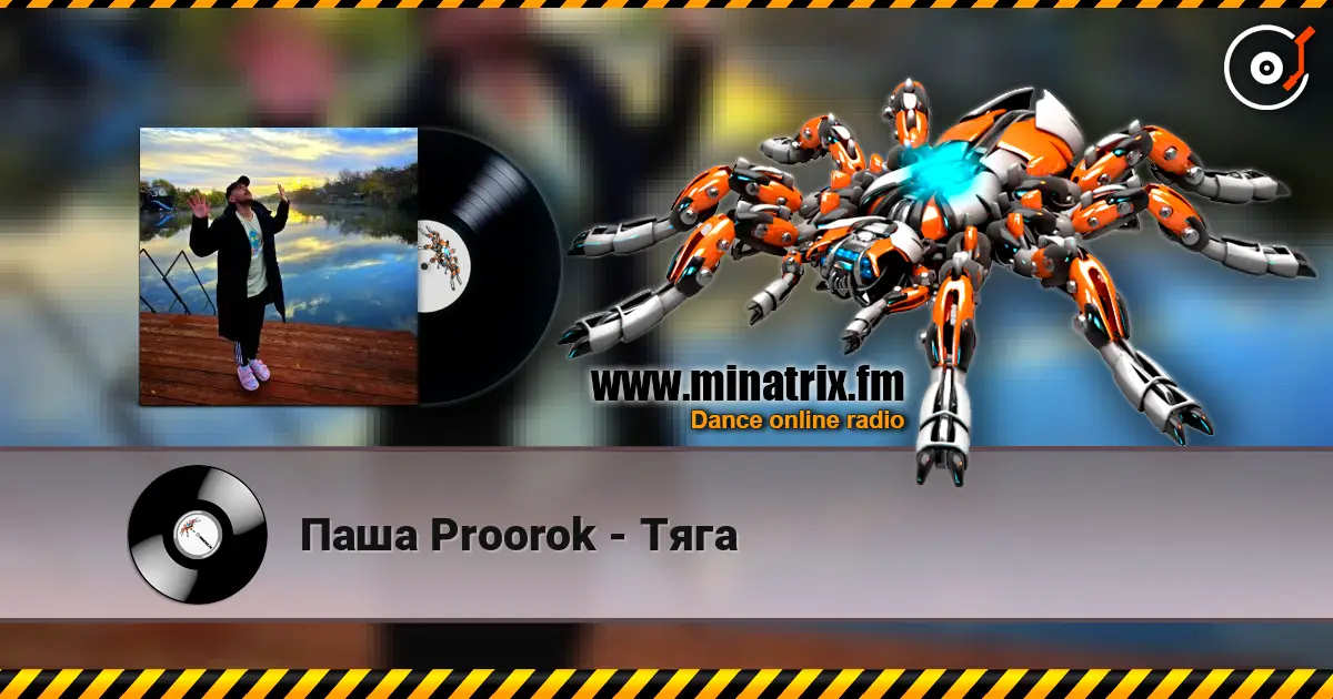 ���� Proorok - ���� ������� ���������