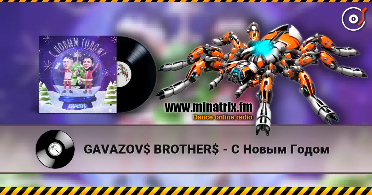 GAVAZOV$ BROTHER$ - � ����� ����� ������� ���������