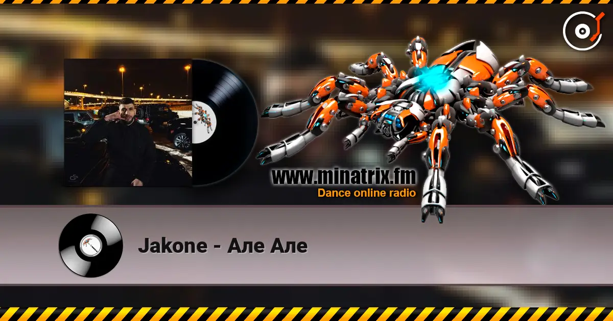 Jakone - Але Але слухати онлайн у високій якості | Minatrix.FM