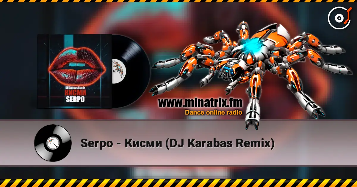 Serpo - ����� (DJ Karabas Remix) ������� ���������