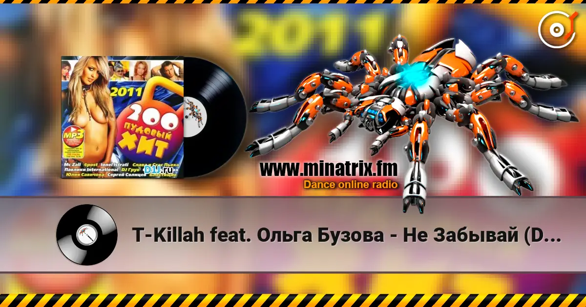 T-Killah feat. ����� ������ - �� ������� (DJ Gold Sky & DJ Shirshnev Dance Mix) ������� ���������