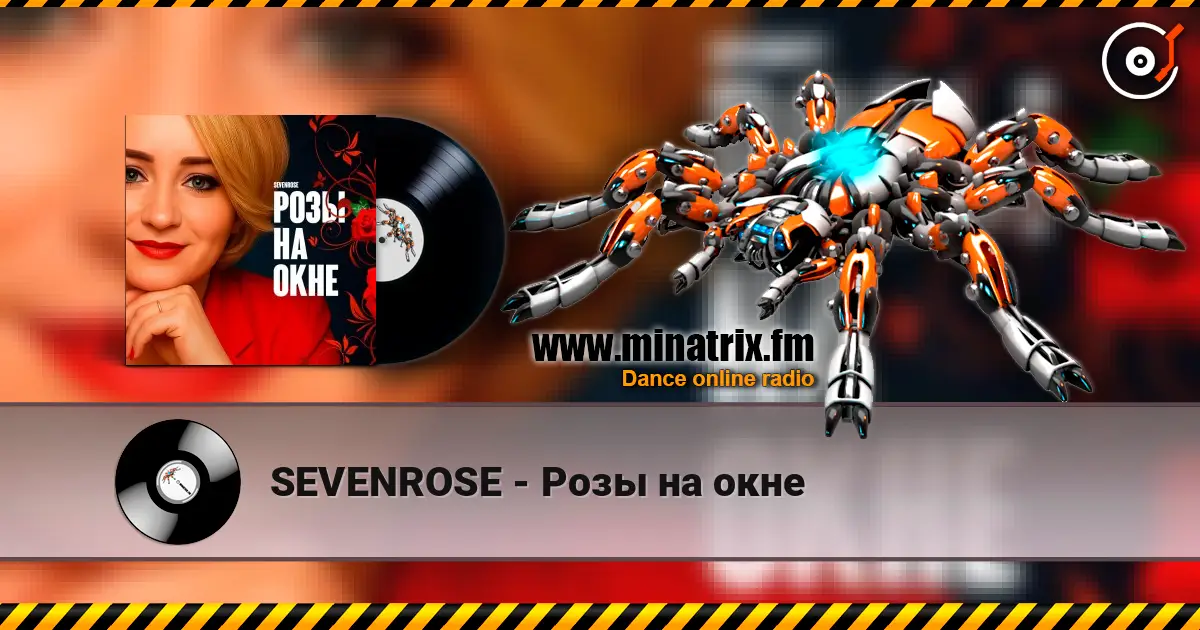 SEVENROSE - Розы на окне слухати онлайн у високій якості | Minatrix.FM