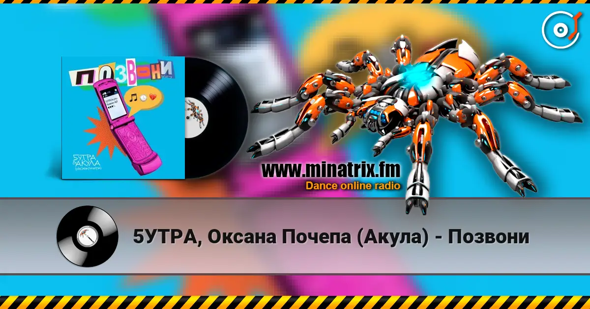 5����, ������ ������ (�����) - ������� ������� ���������