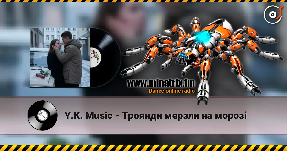 Y.K. Music - Троянди мерзли на морозі слухати онлайн у високій якості | Minatrix.FM