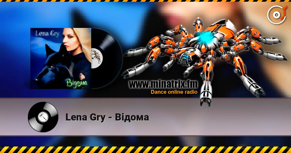 Lena Gry - Відома слухати онлайн у високій якості | Minatrix.FM