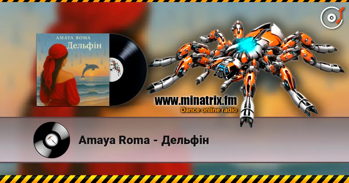 Amaya Roma - Дельфін listen online in high quality | Minatrix.FM