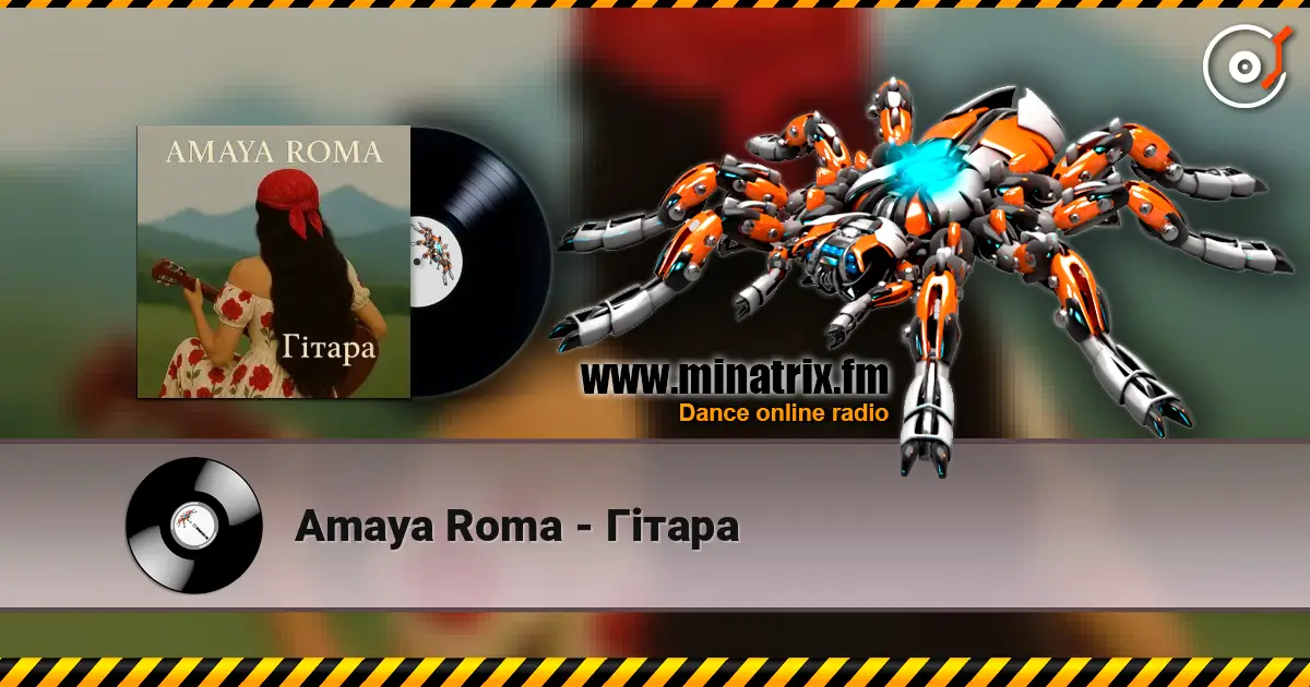 Amaya Roma - Гітара слухати онлайн у високій якості | Minatrix.FM
