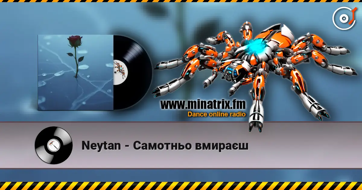Neytan - Самотньо вмираєш слухати онлайн у високій якості | Minatrix.FM