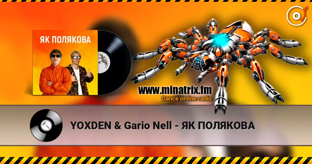YOXDEN & Gario Nell - �� �������� ������� ���������